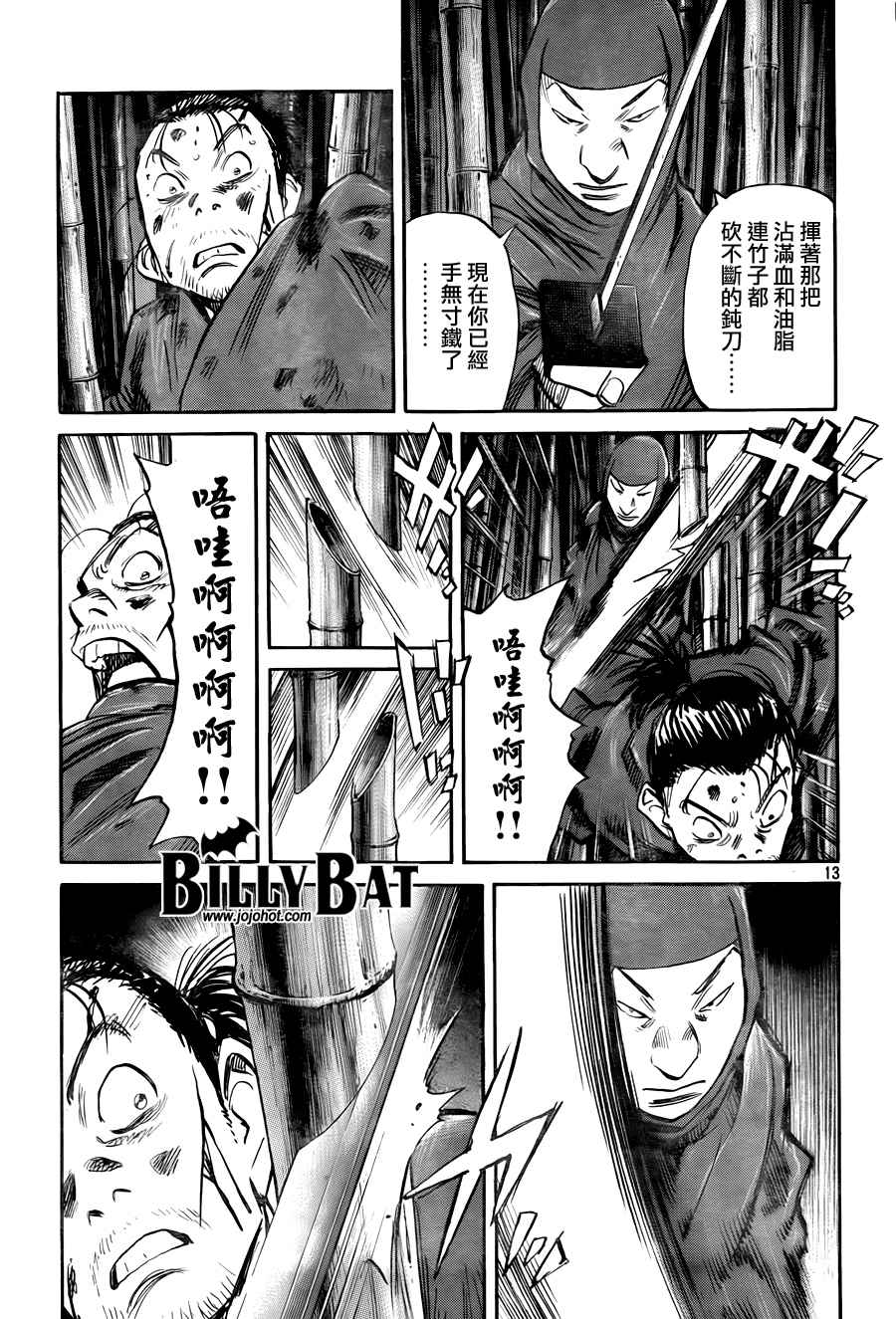 第 187 页