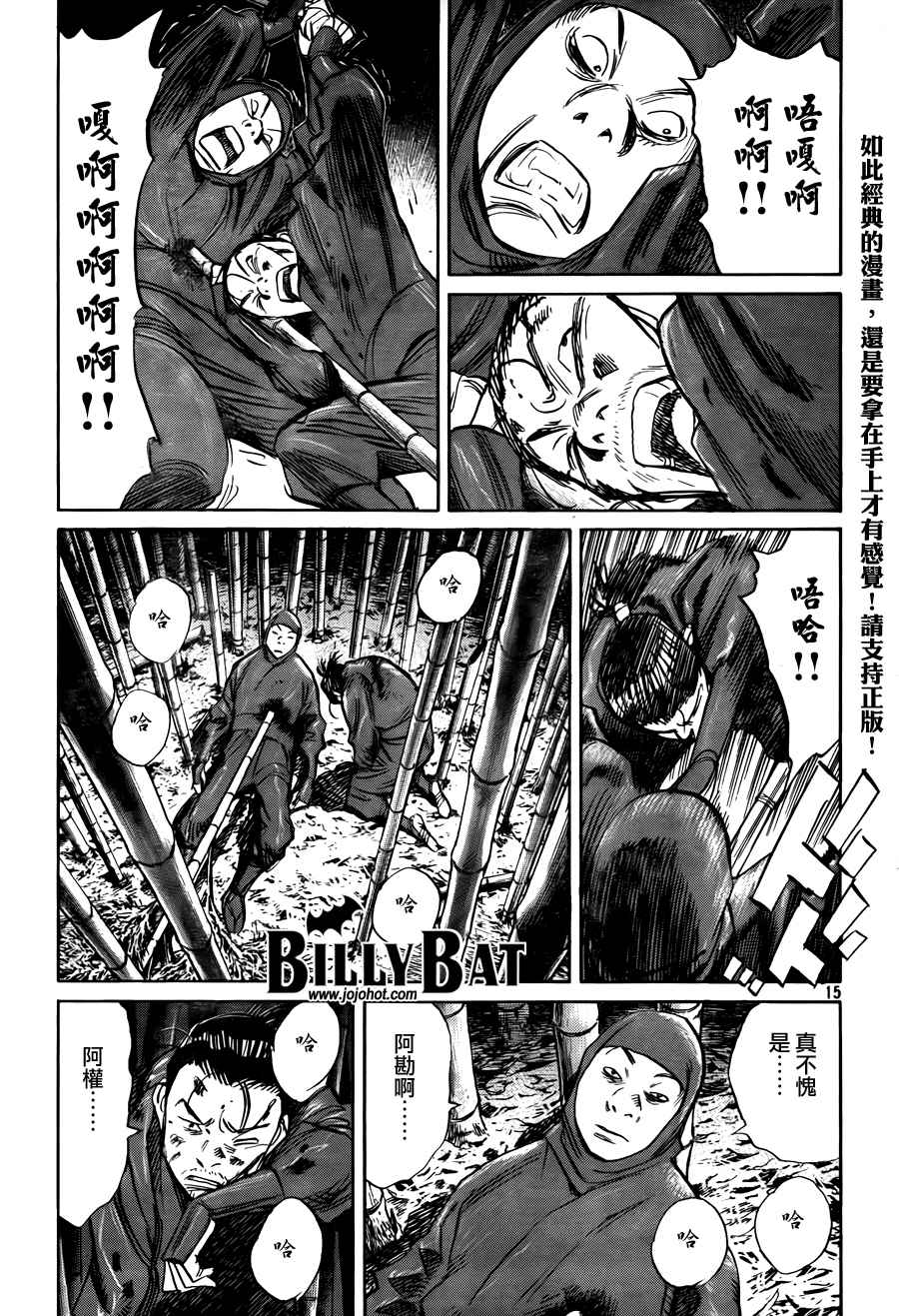 第 189 页