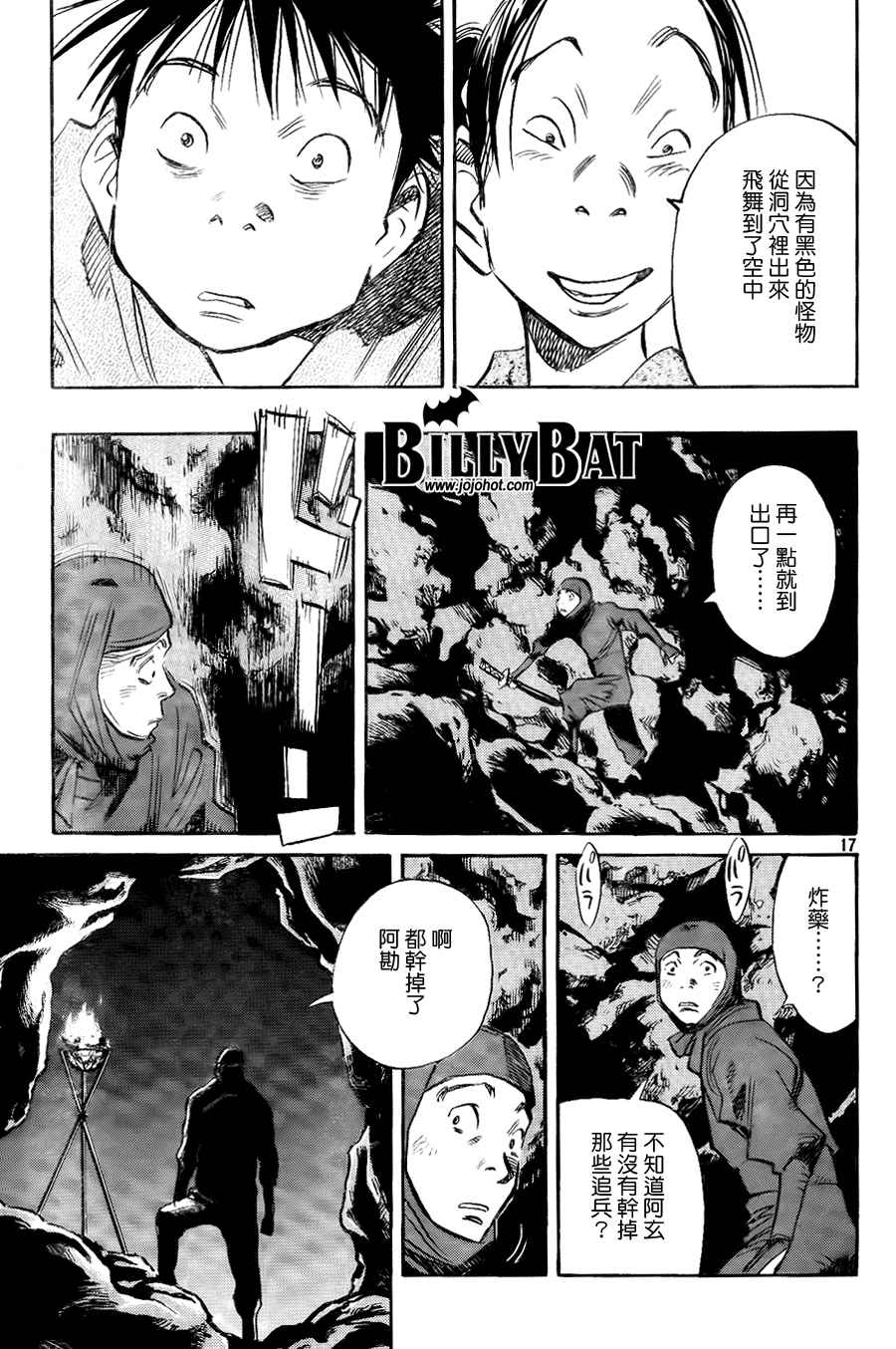 第 19 页