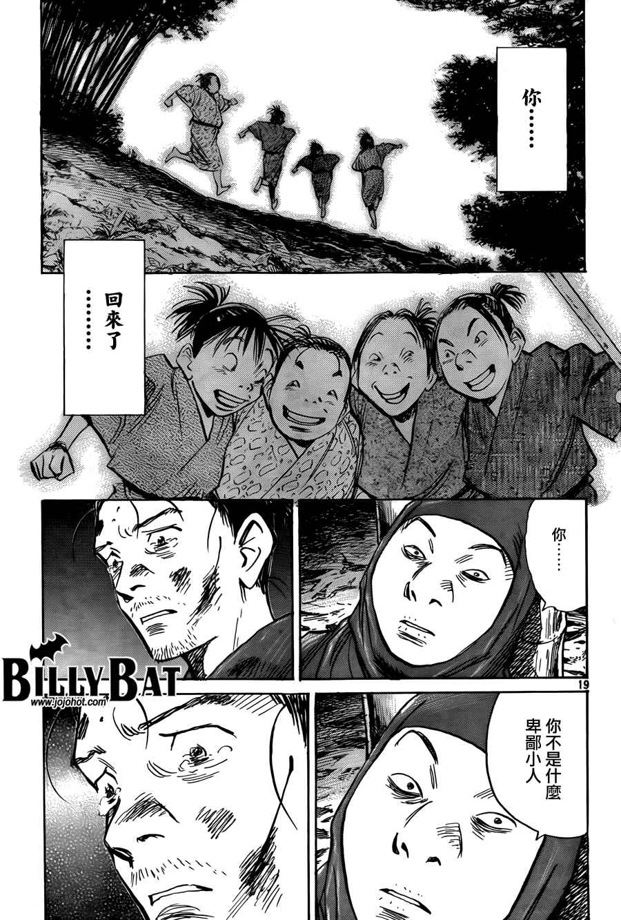 第 193 页