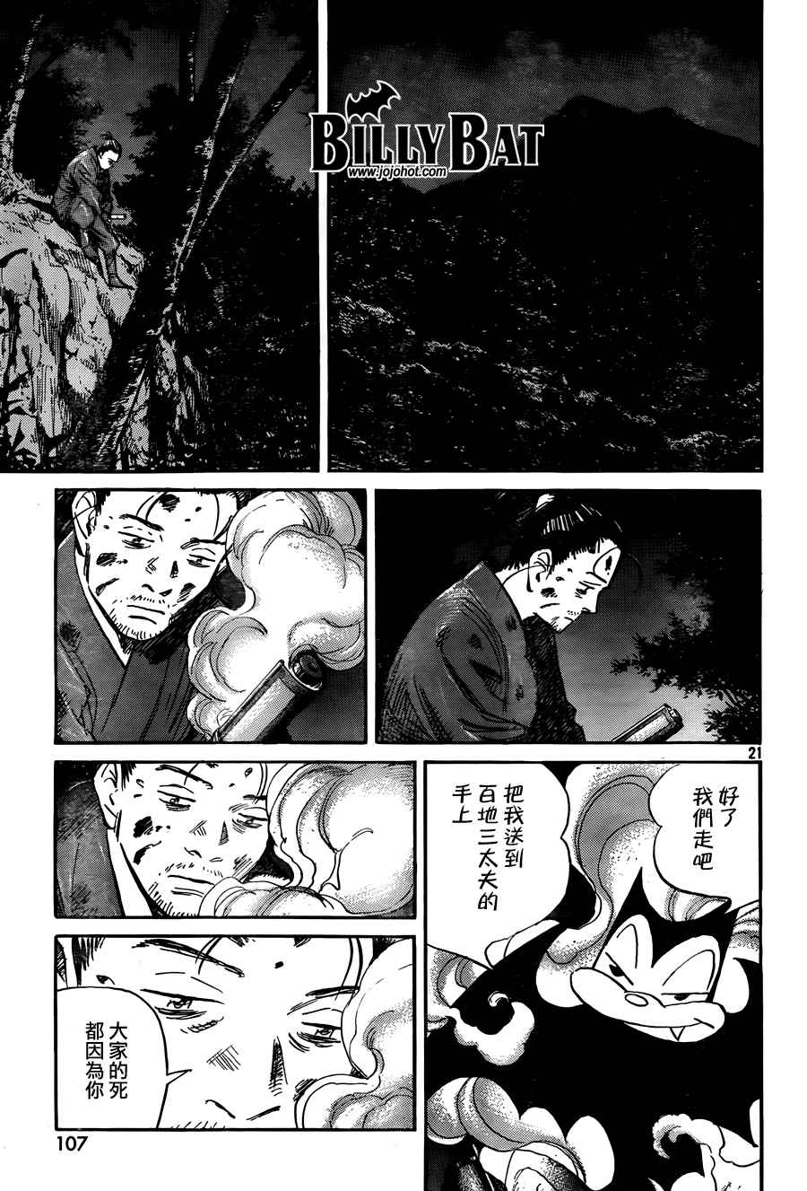 第 195 页