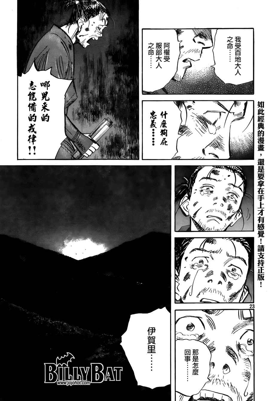第 197 页