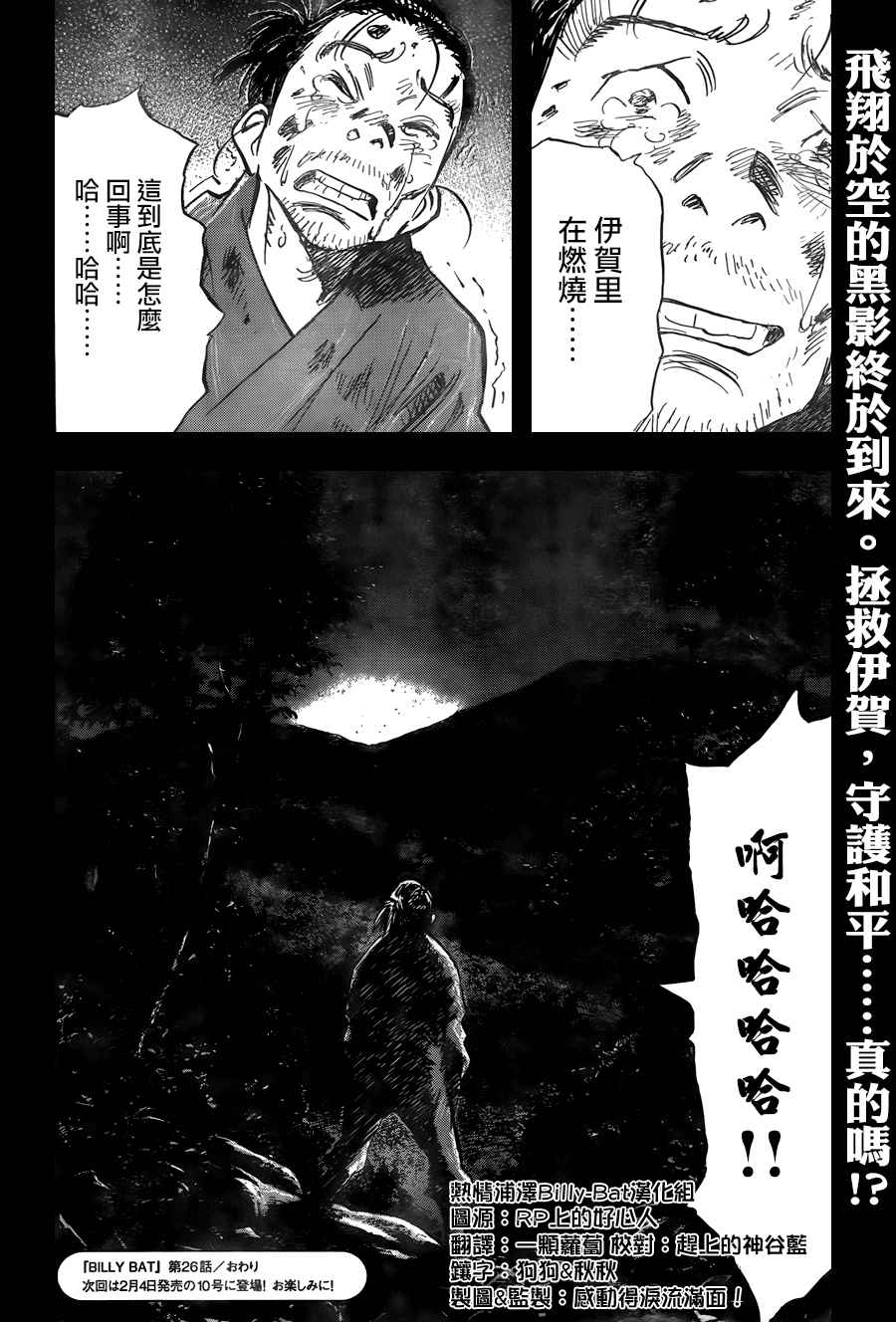 第 198 页