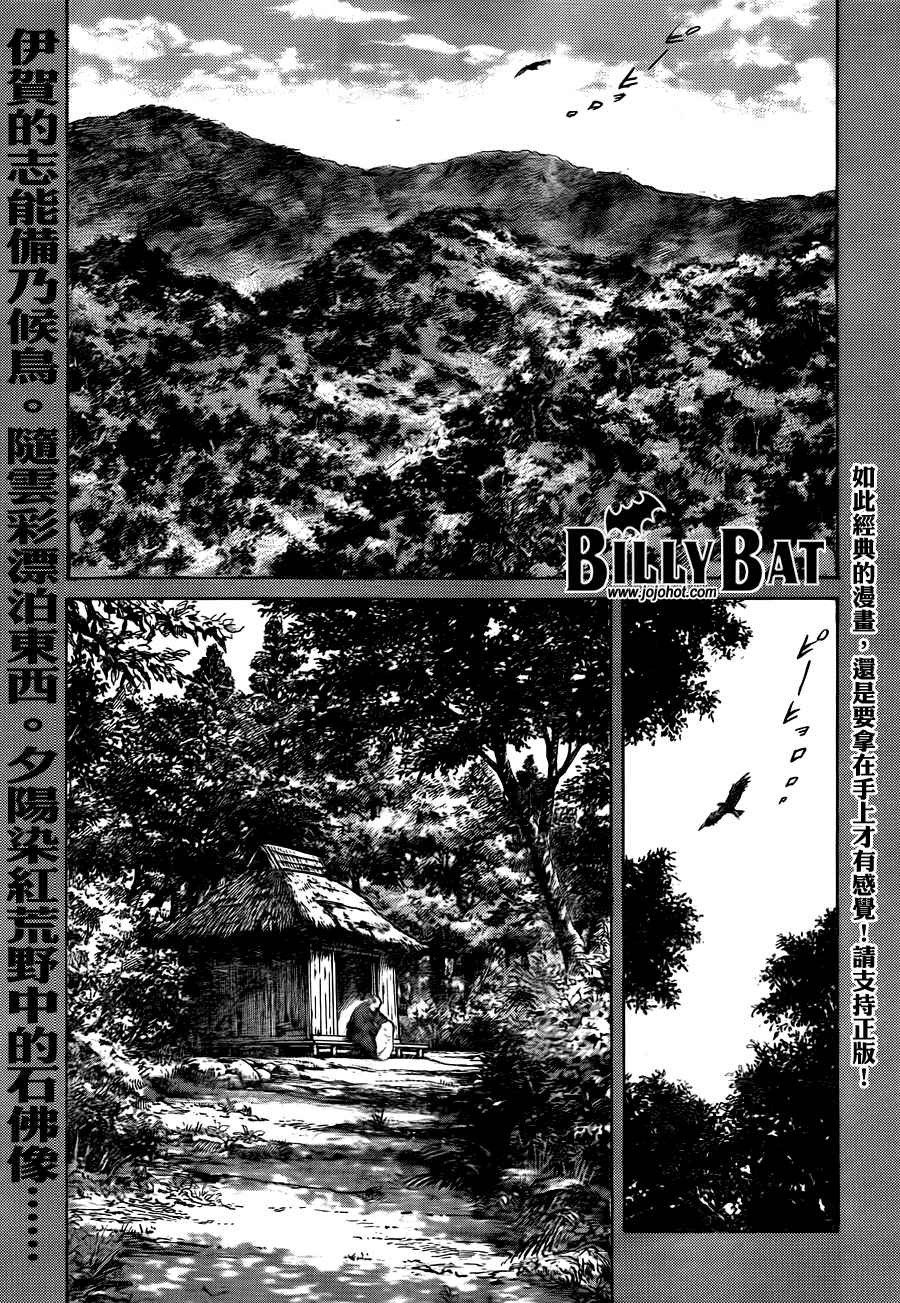 第 199 页