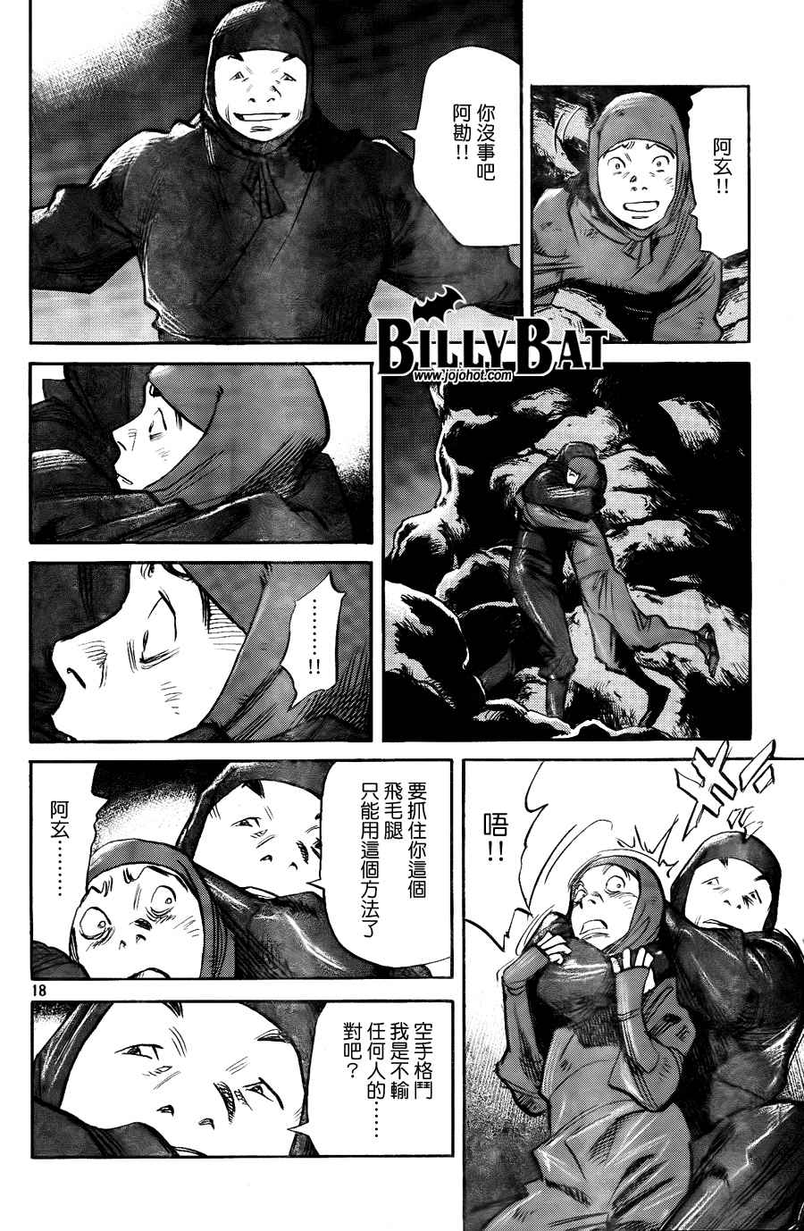 第 20 页