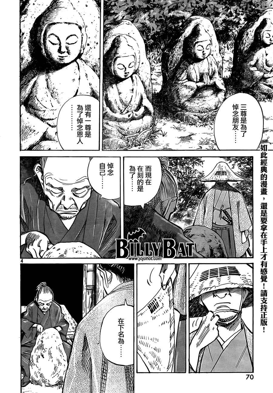 第 202 页
