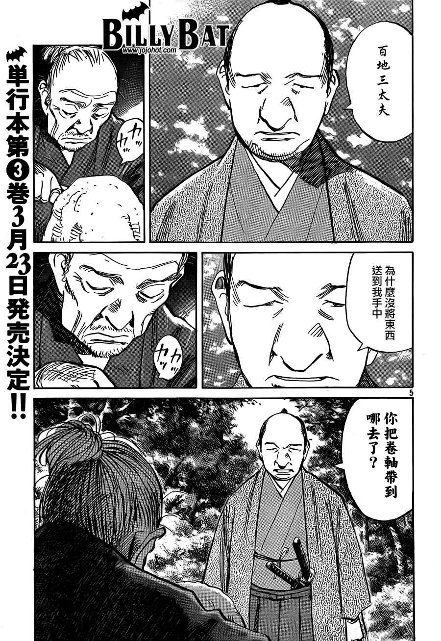 第 203 页