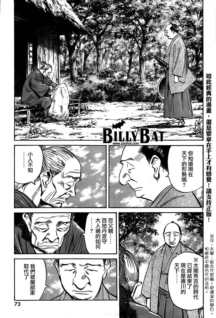 第 205 页
