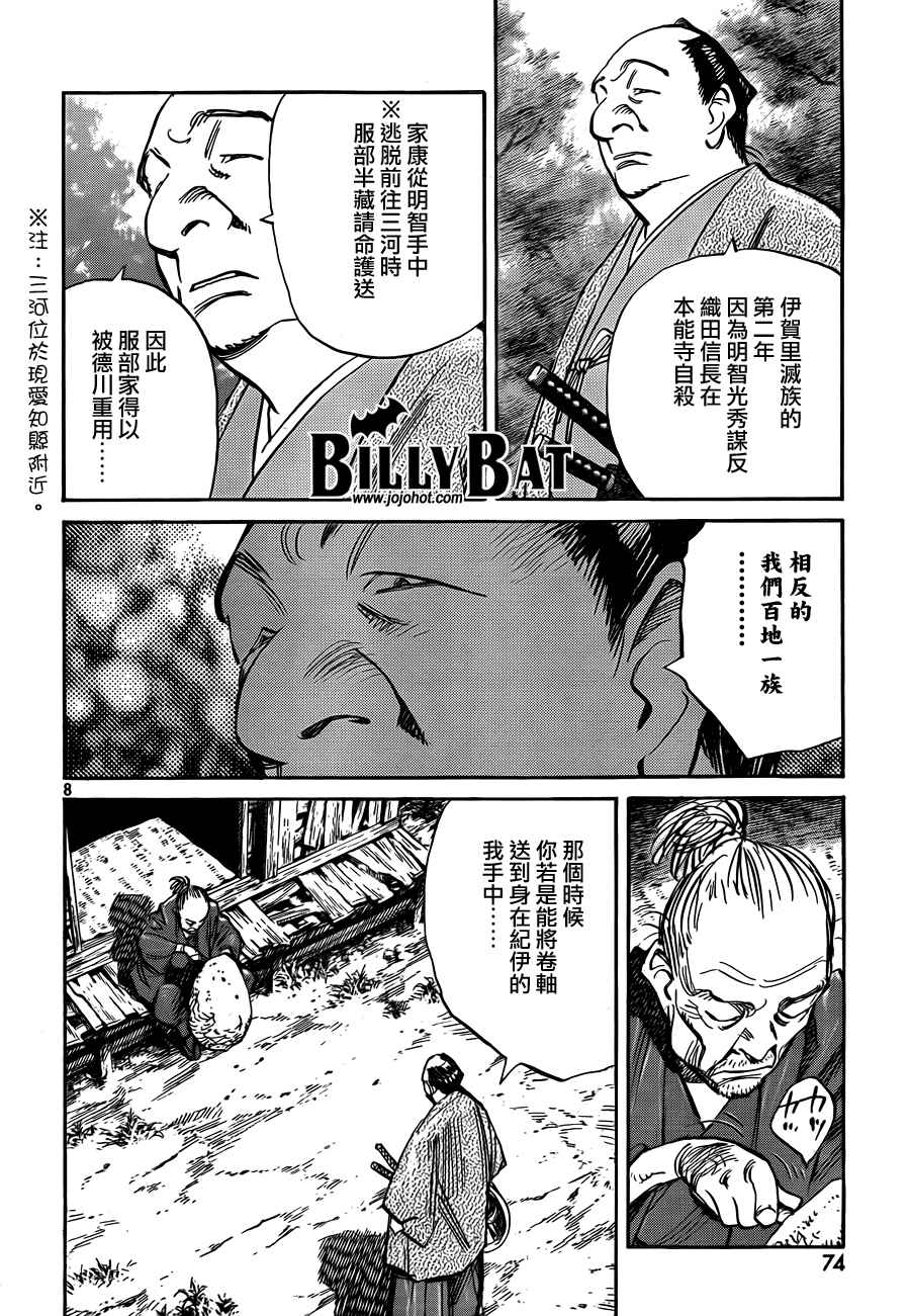 第 206 页