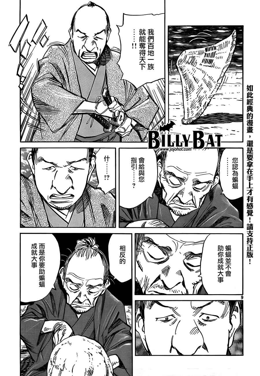 第 207 页