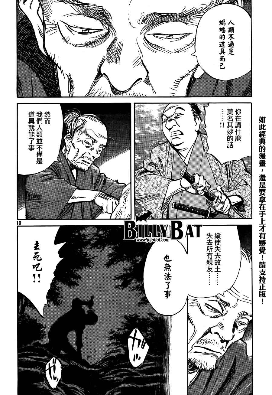 第 208 页
