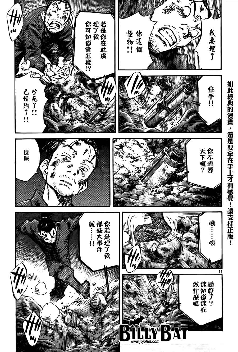 第 209 页