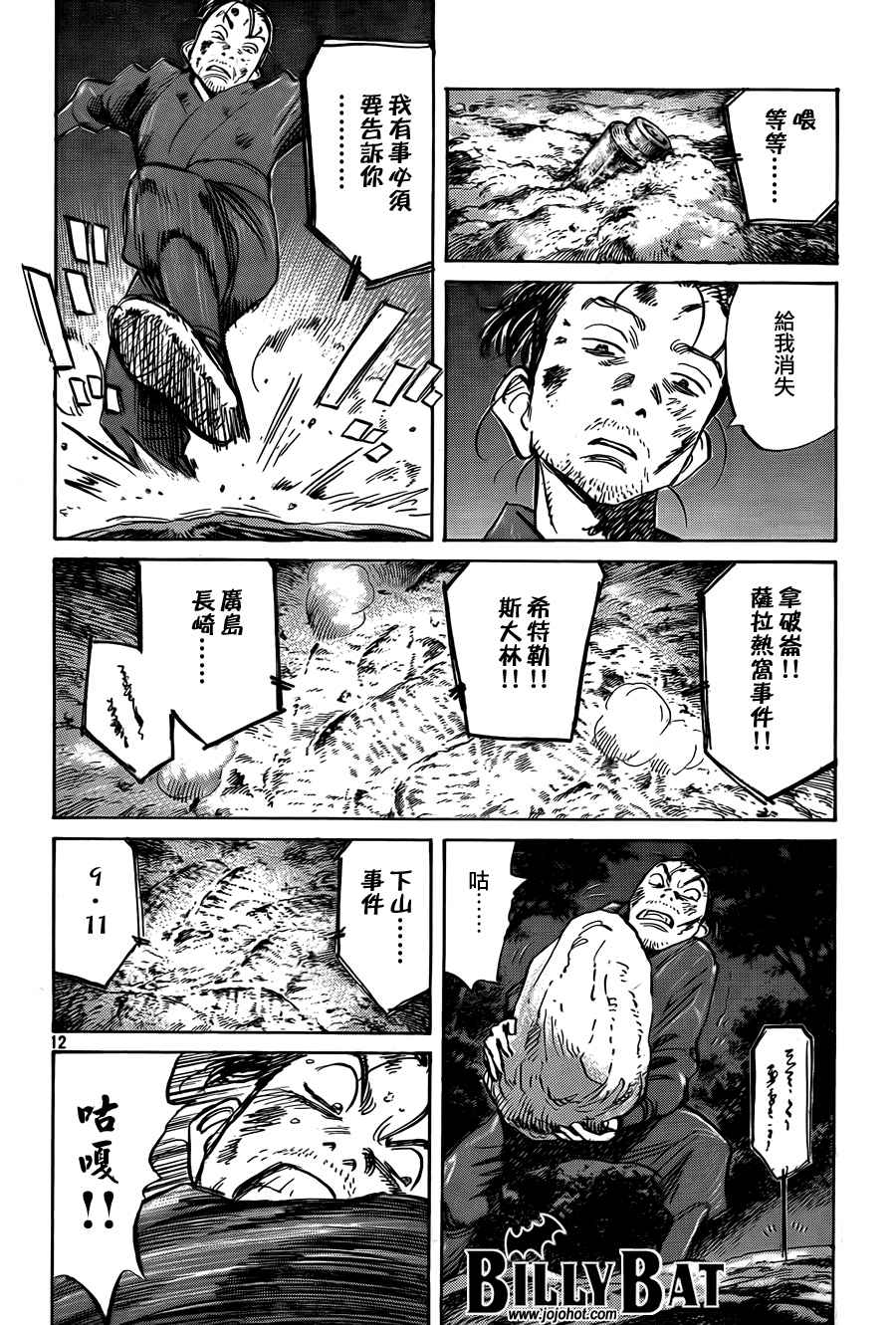 第 210 页