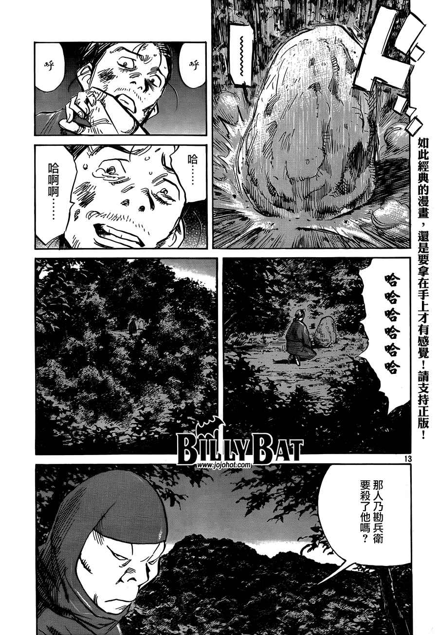 第 211 页