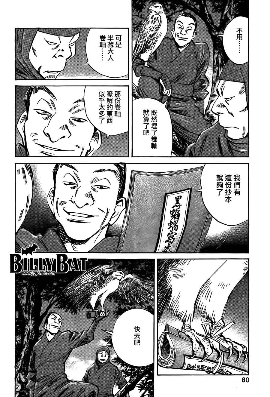 第 212 页