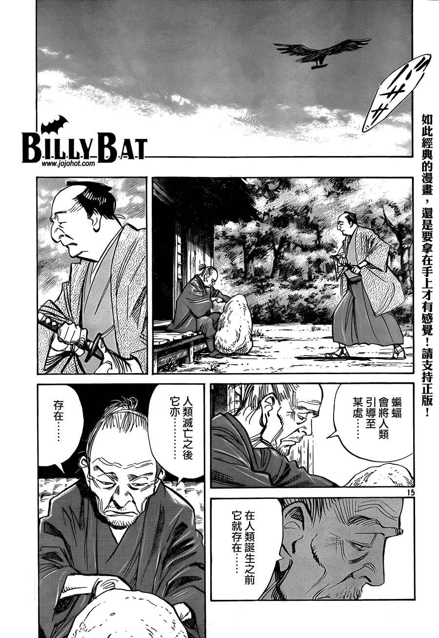 第 213 页
