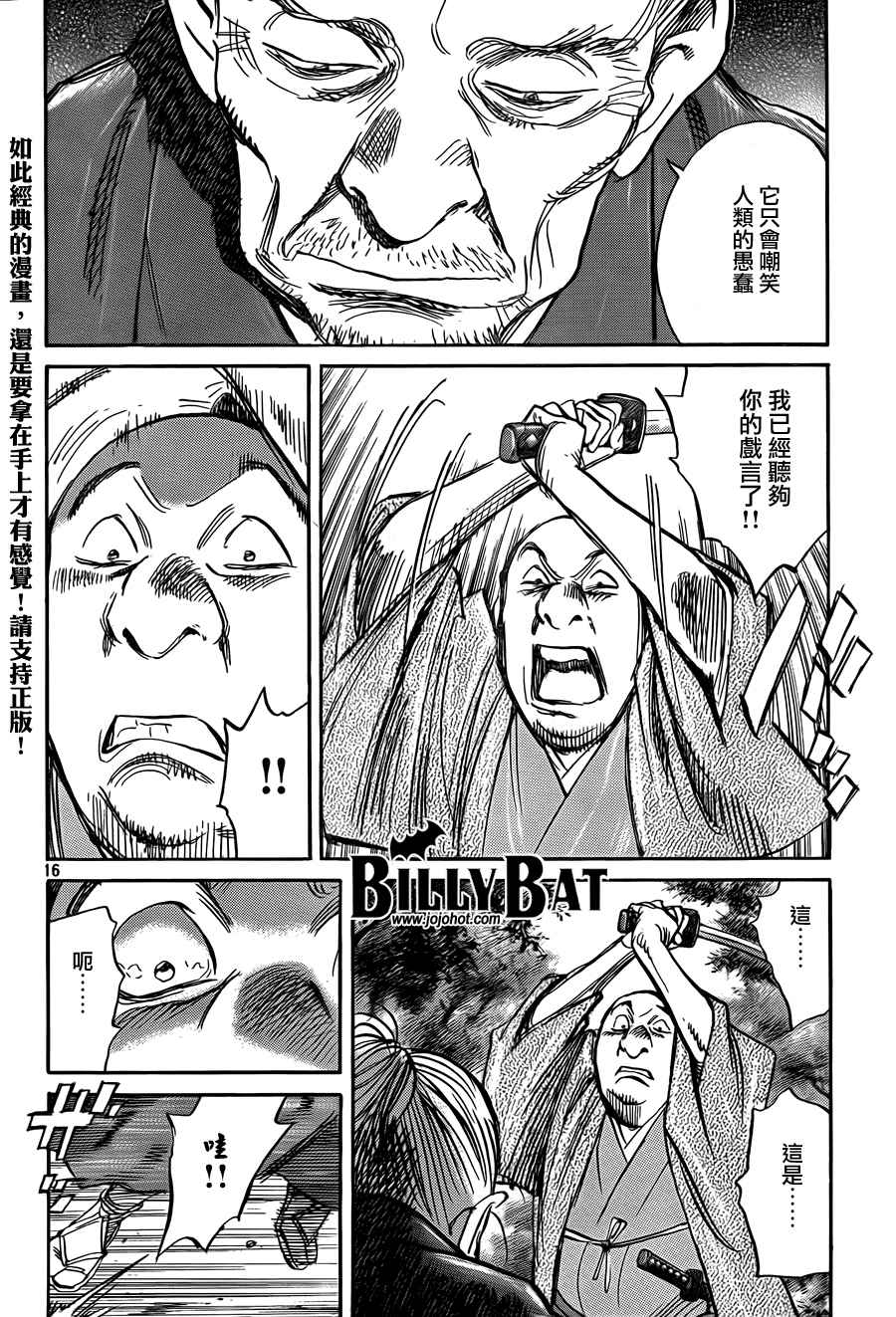 第 214 页