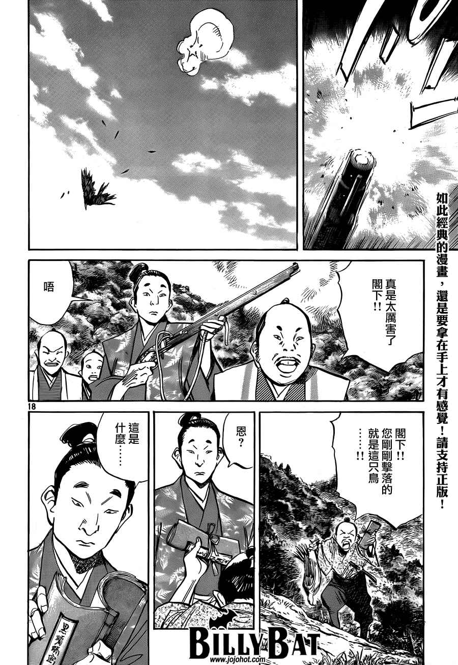 第 216 页
