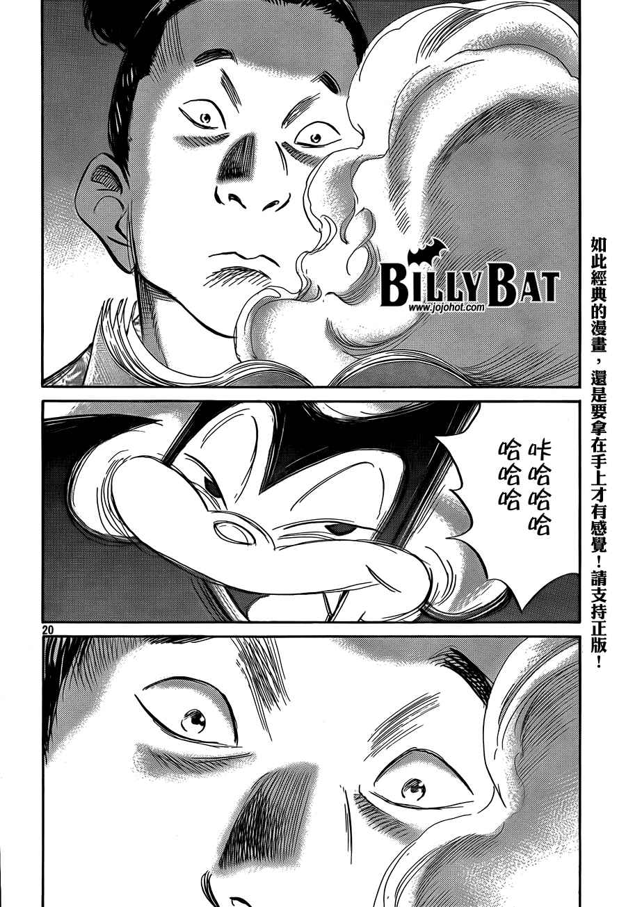 第 218 页