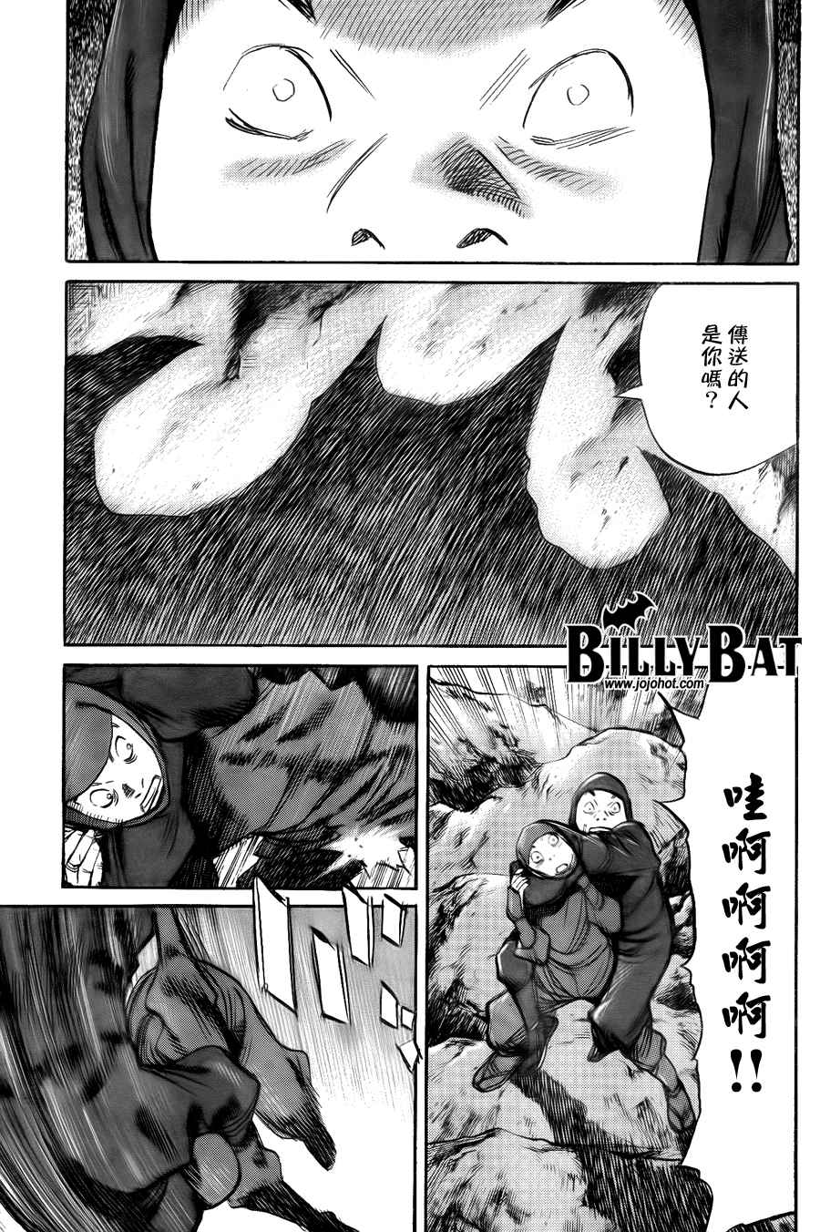 第 23 页