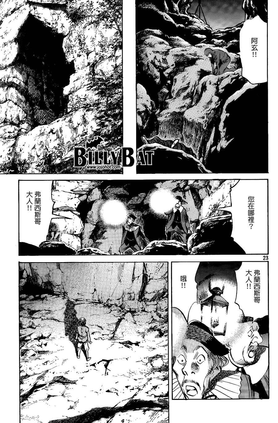 第 25 页