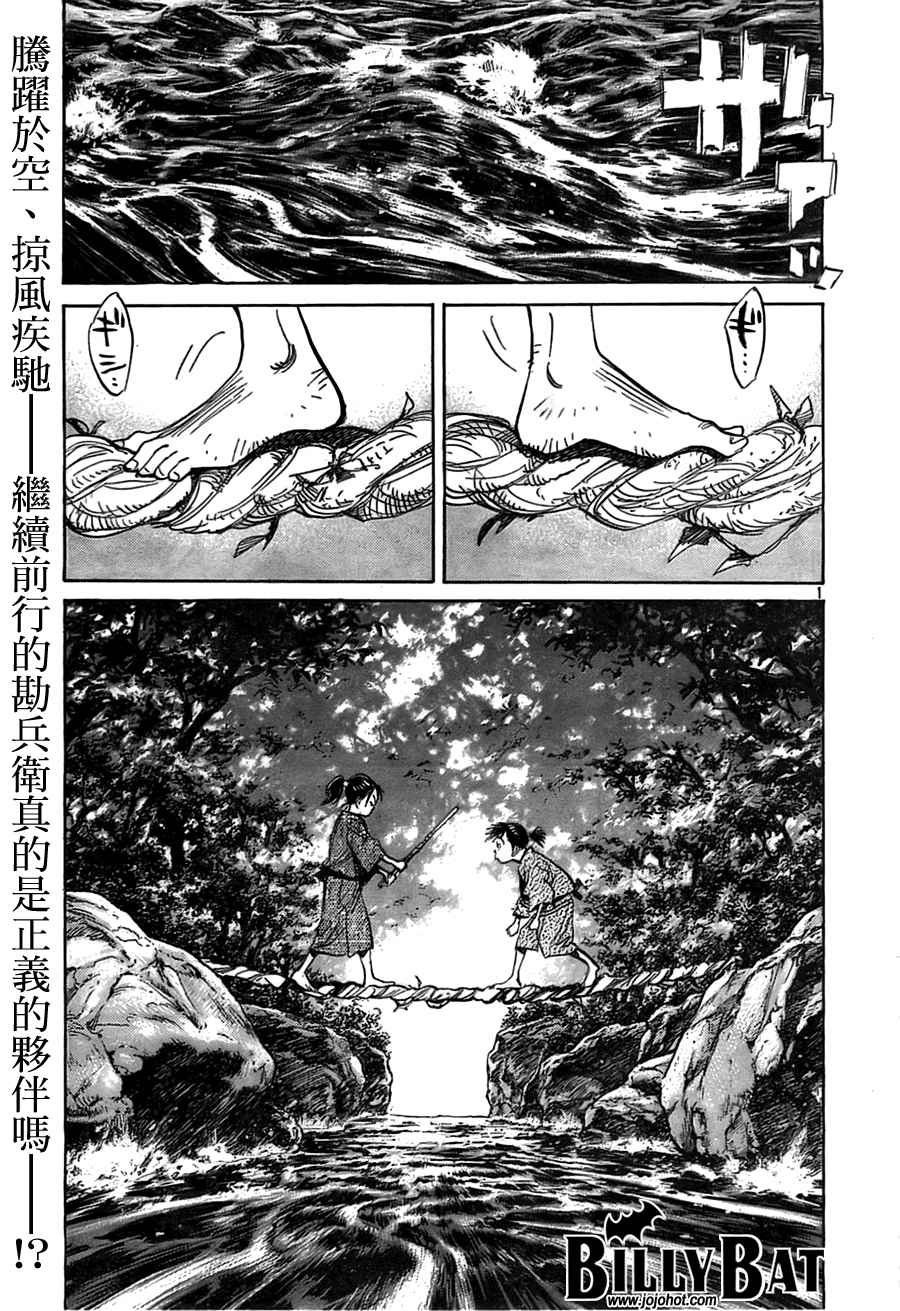 第 27 页