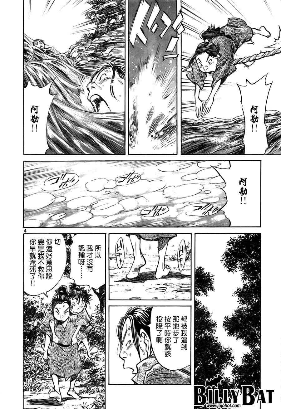 第 30 页