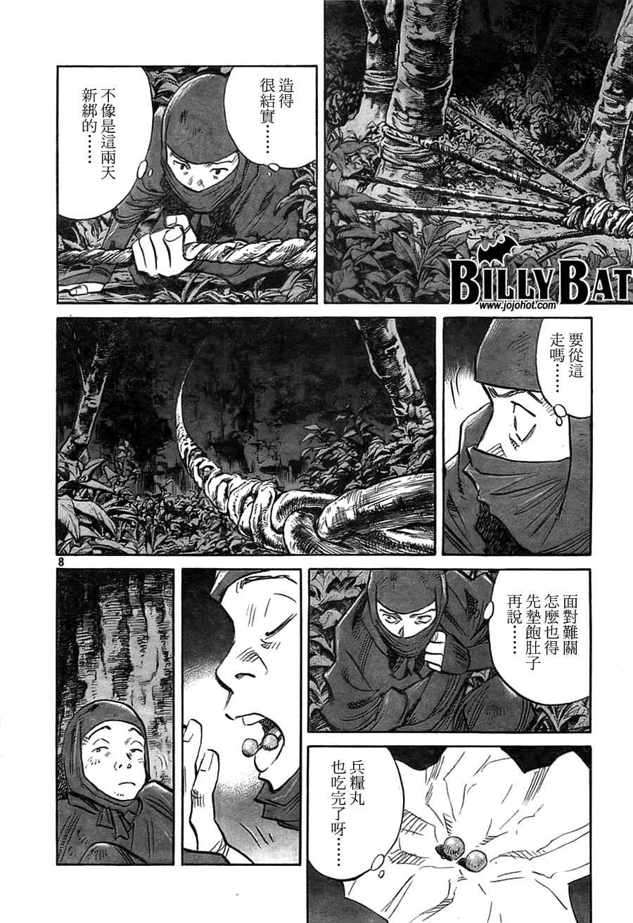 第 34 页