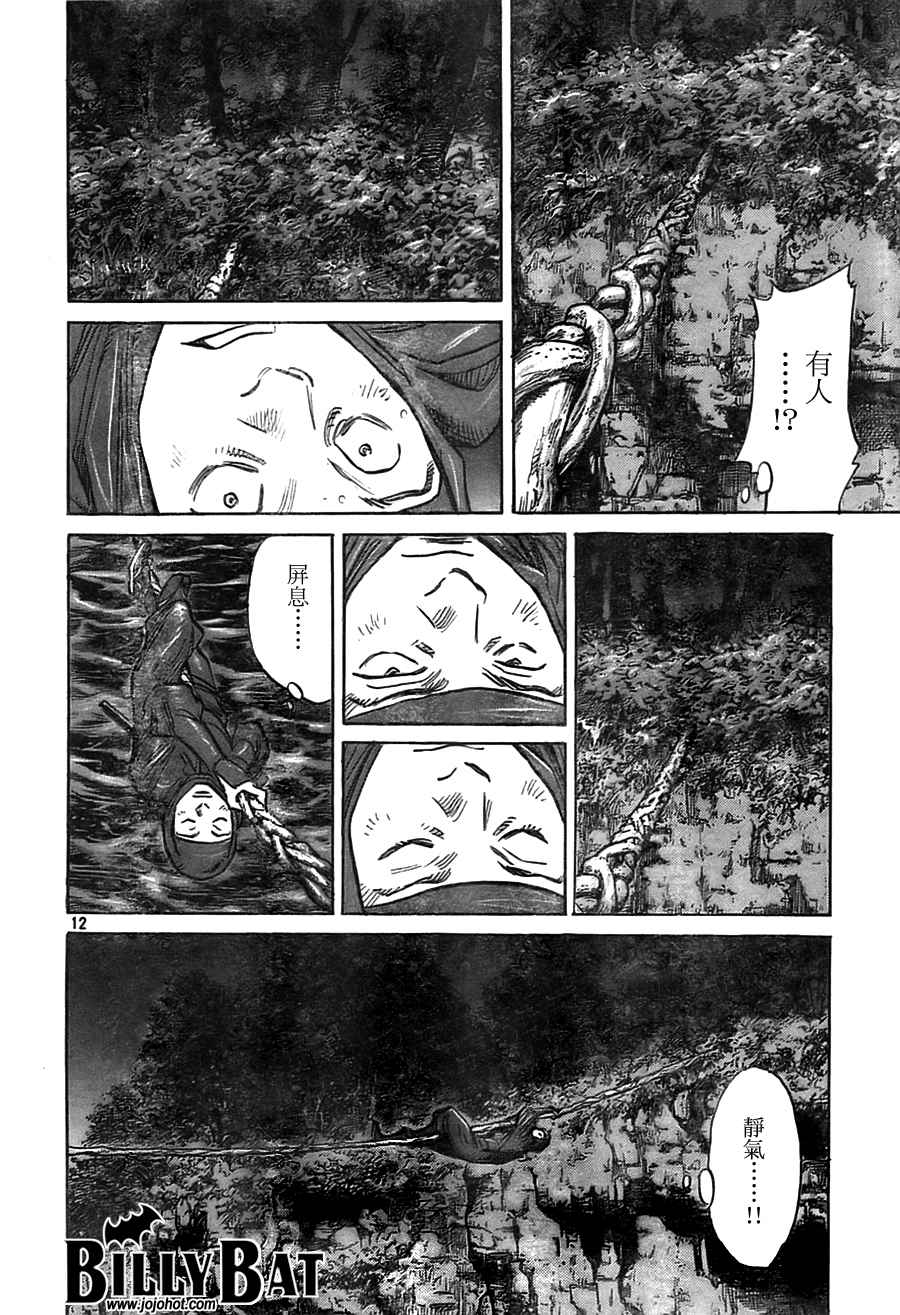 第 38 页