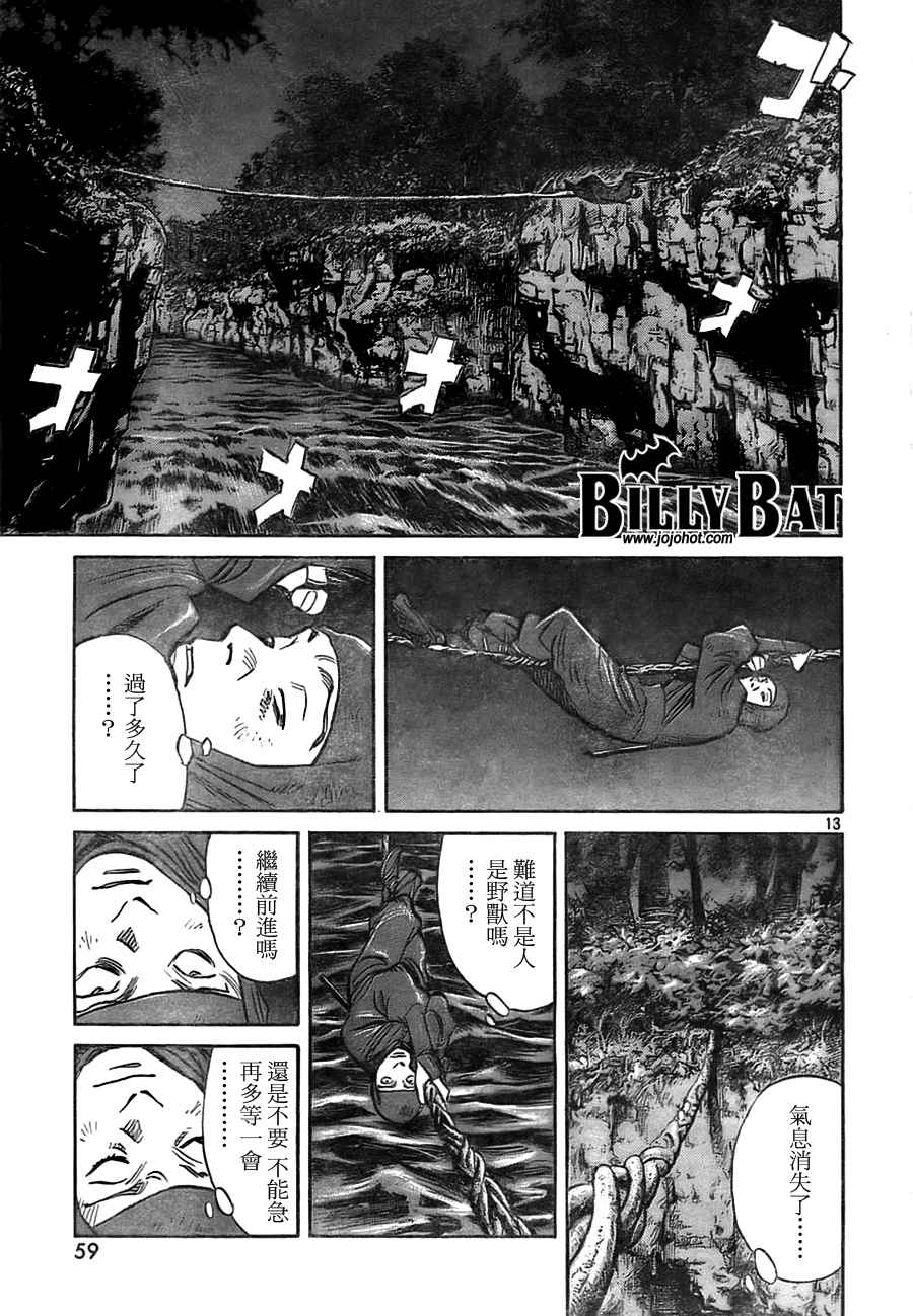第 39 页