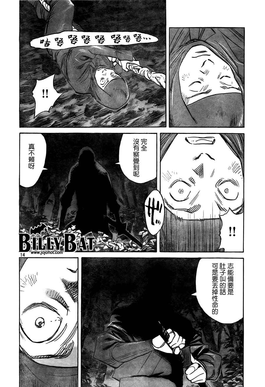第 40 页