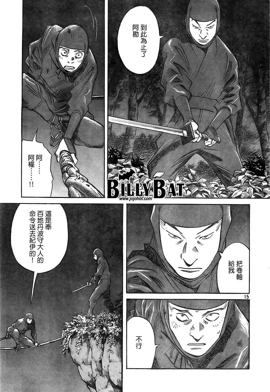 第 41 页