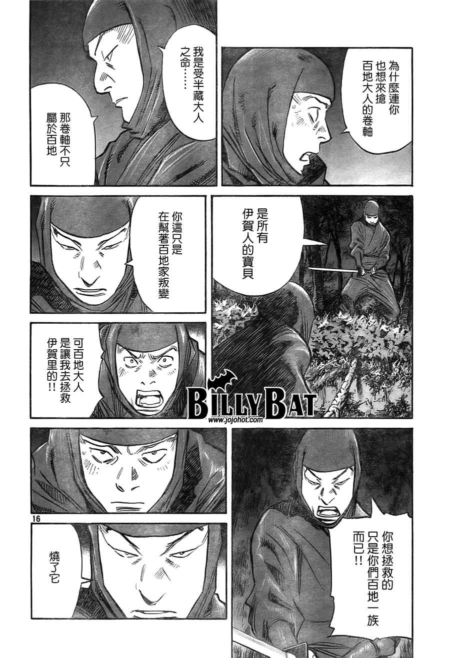 第 42 页