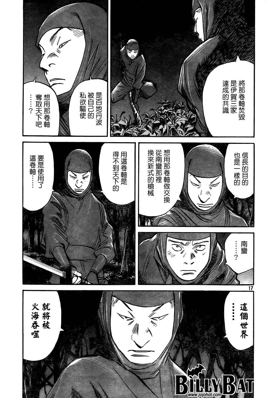 第 43 页