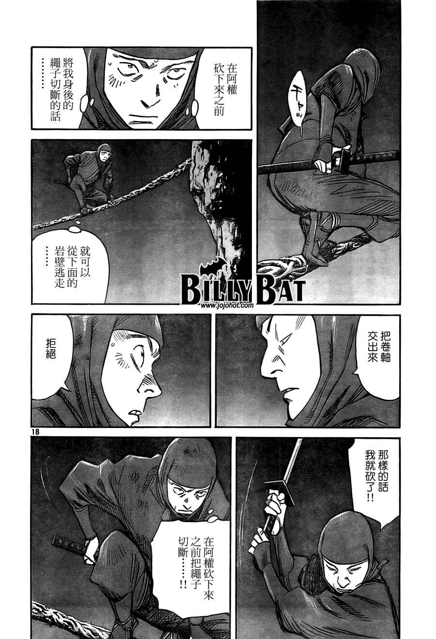 第 44 页