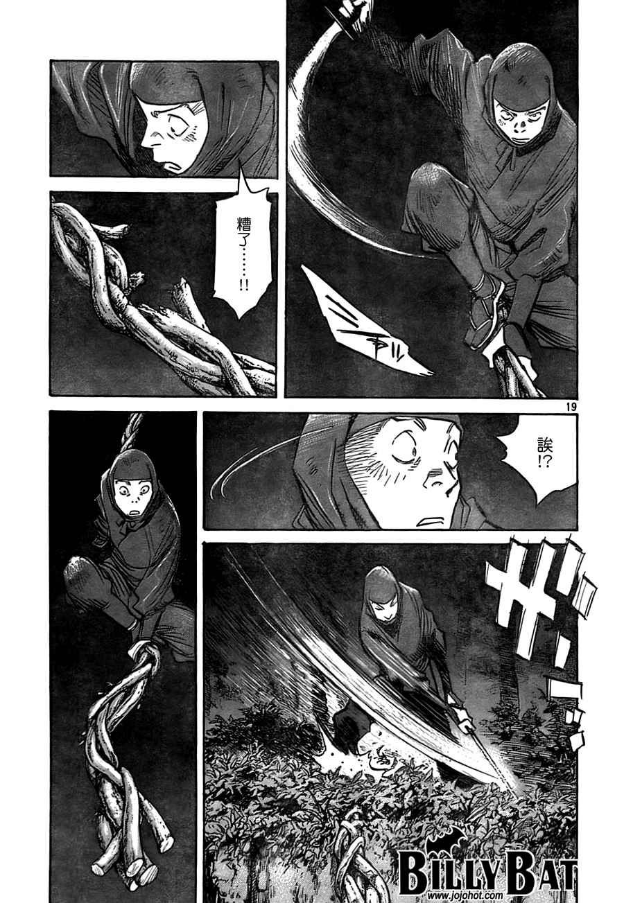 第 45 页