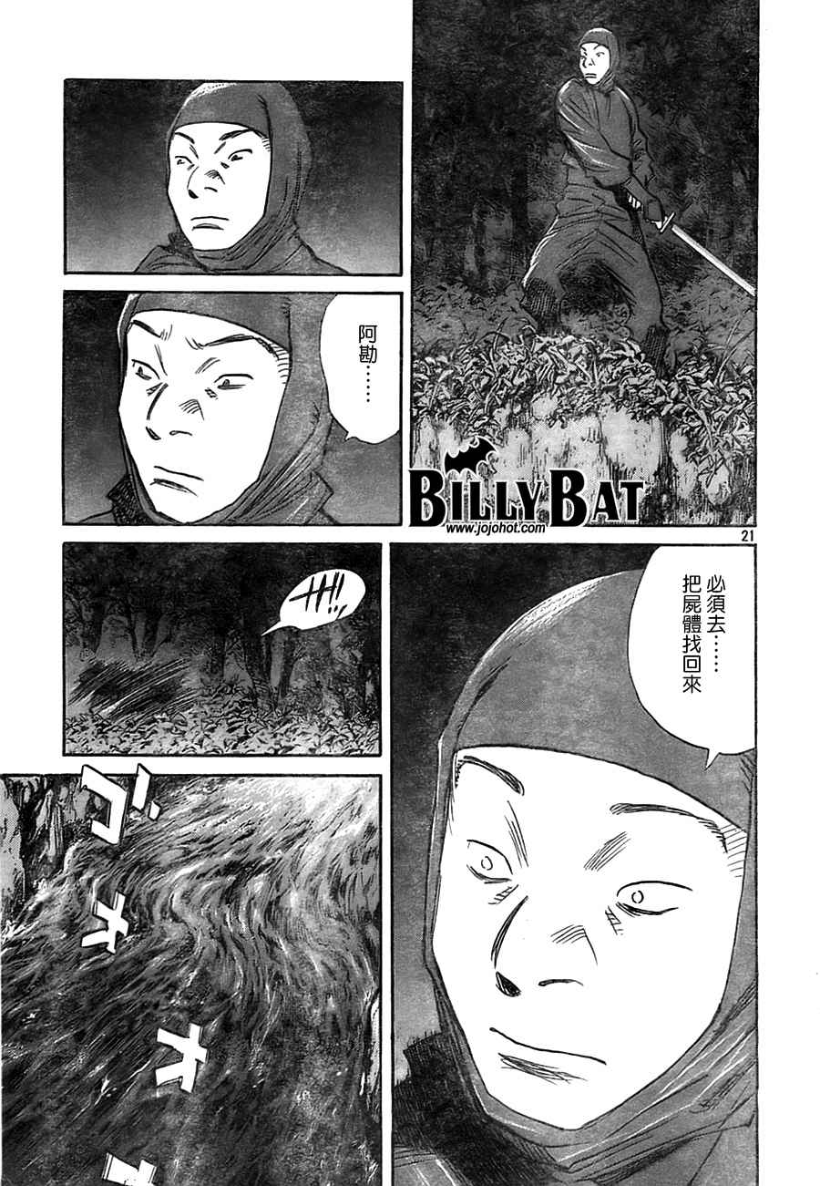 第 47 页