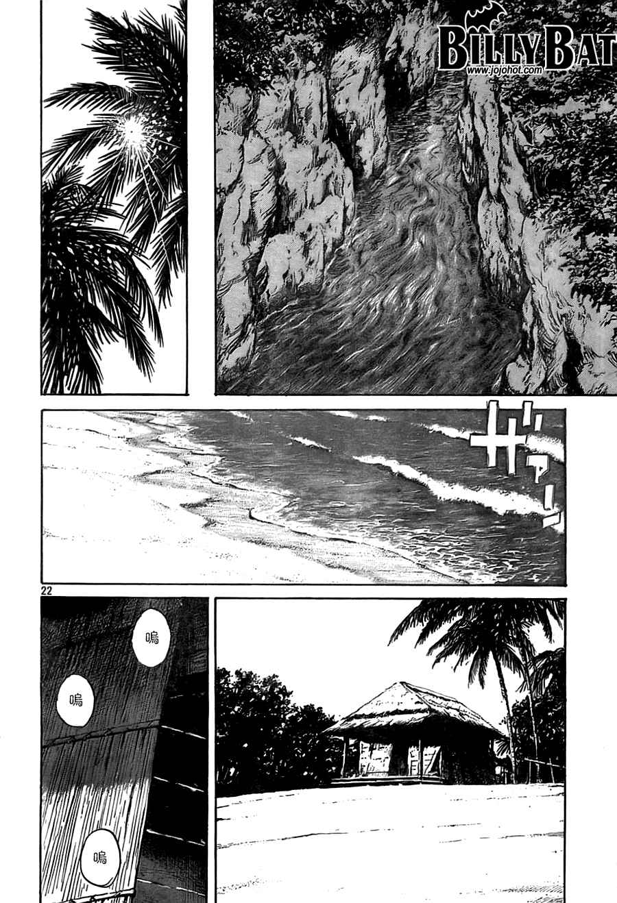 第 48 页