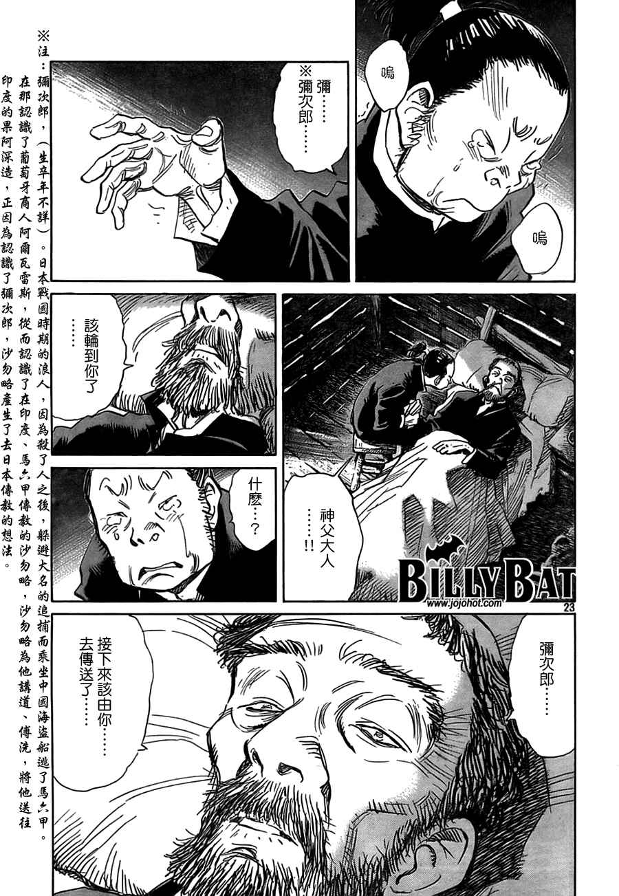 第 49 页