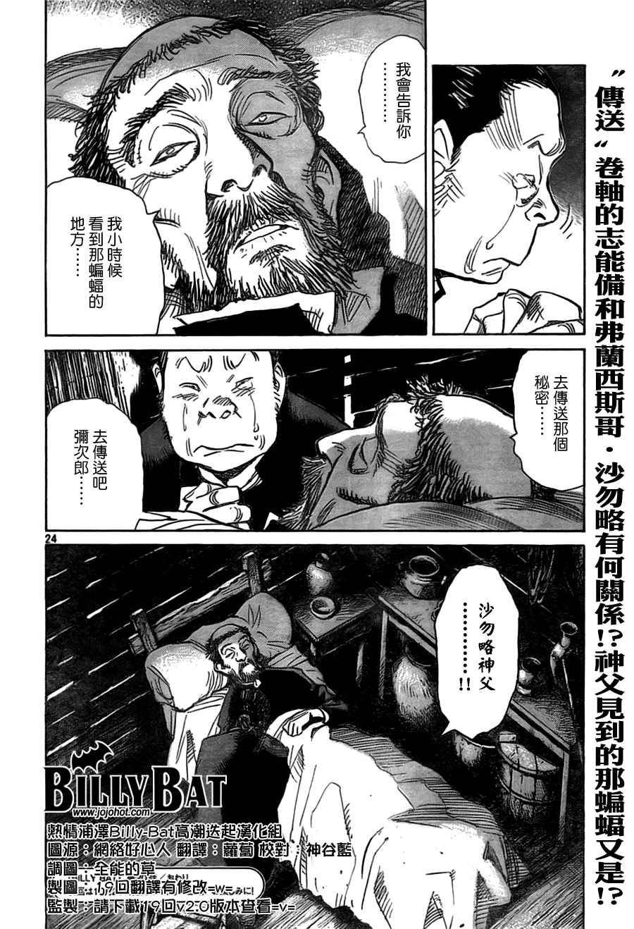 第 50 页