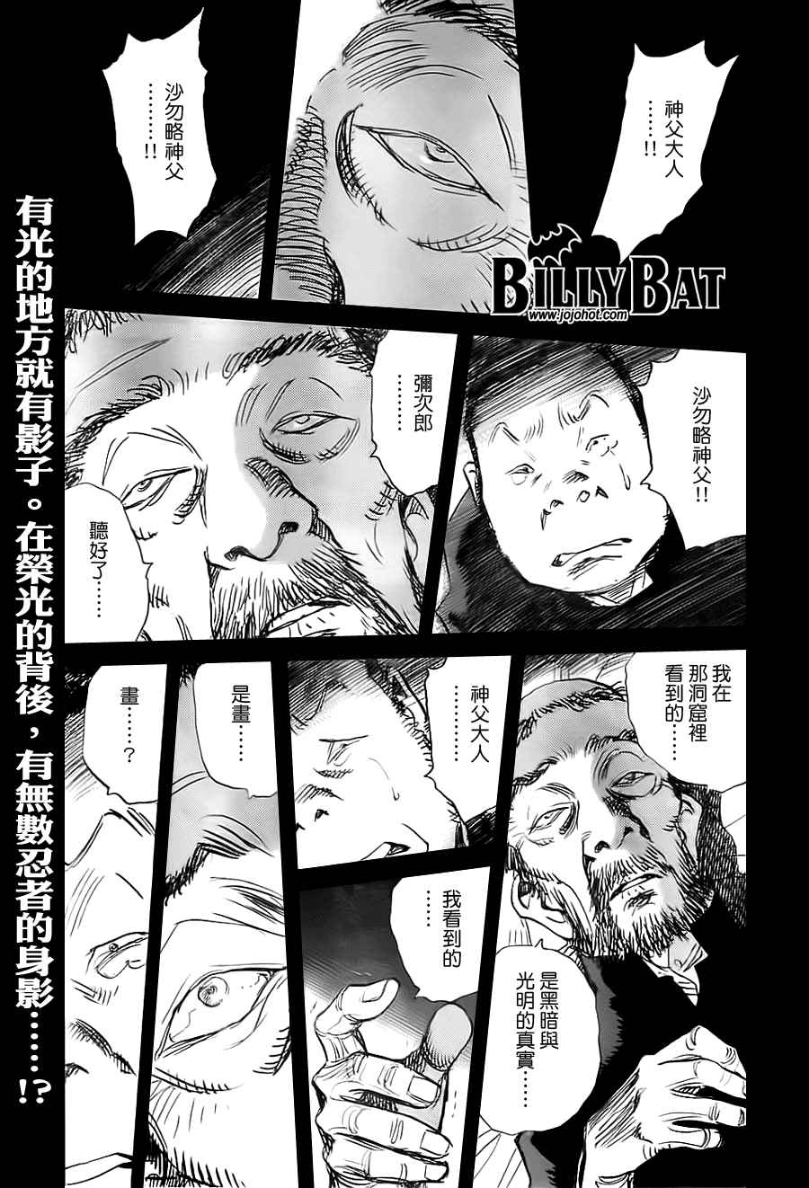 第 51 页