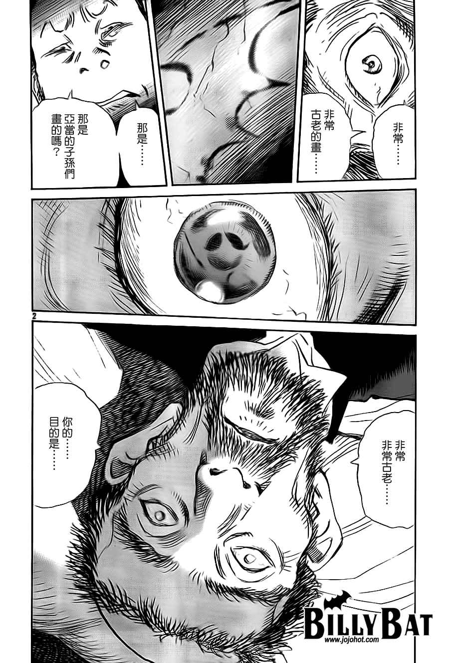 第 52 页