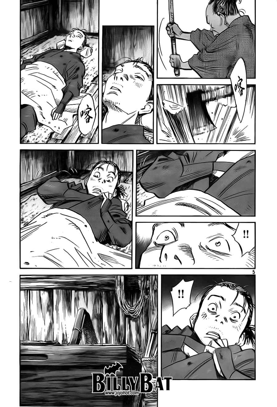 第 55 页