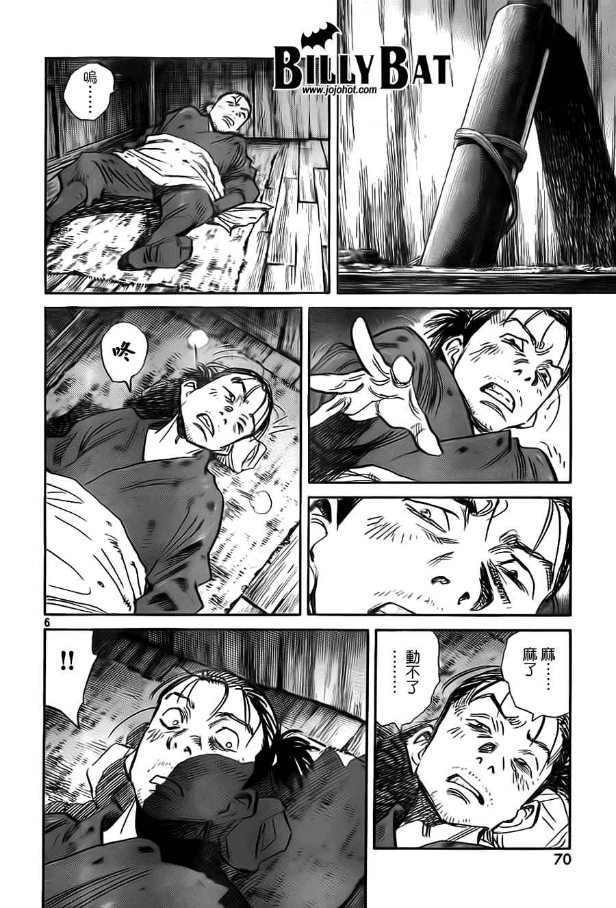 第 56 页