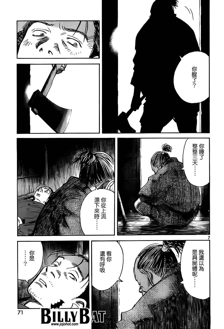 第 57 页