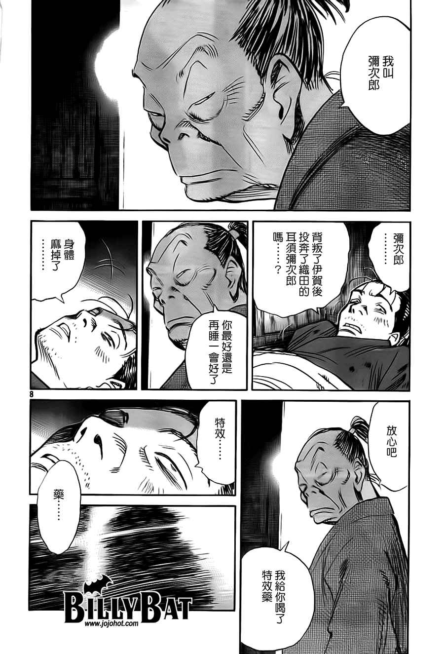 第 58 页