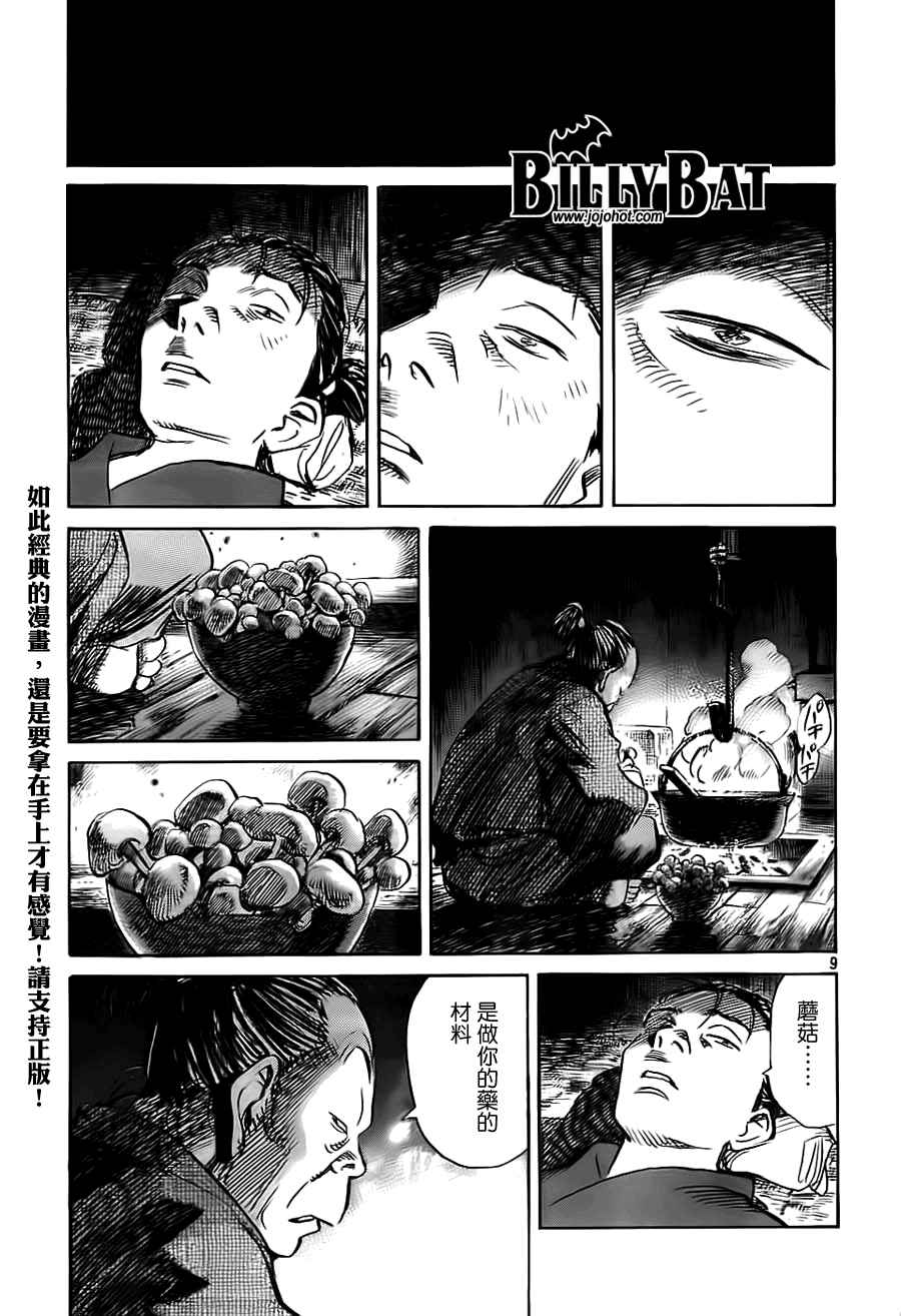 第 59 页