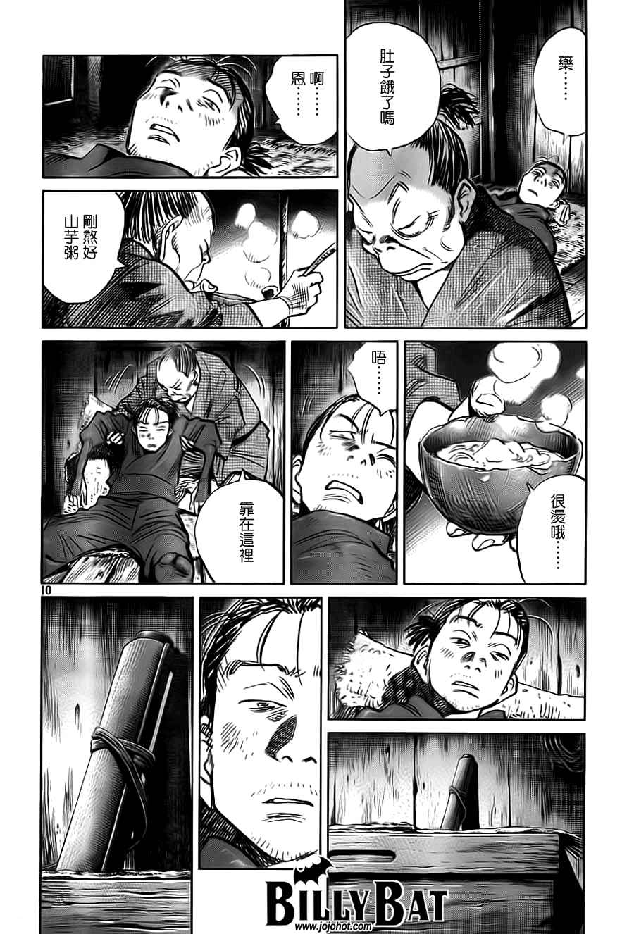 第 60 页