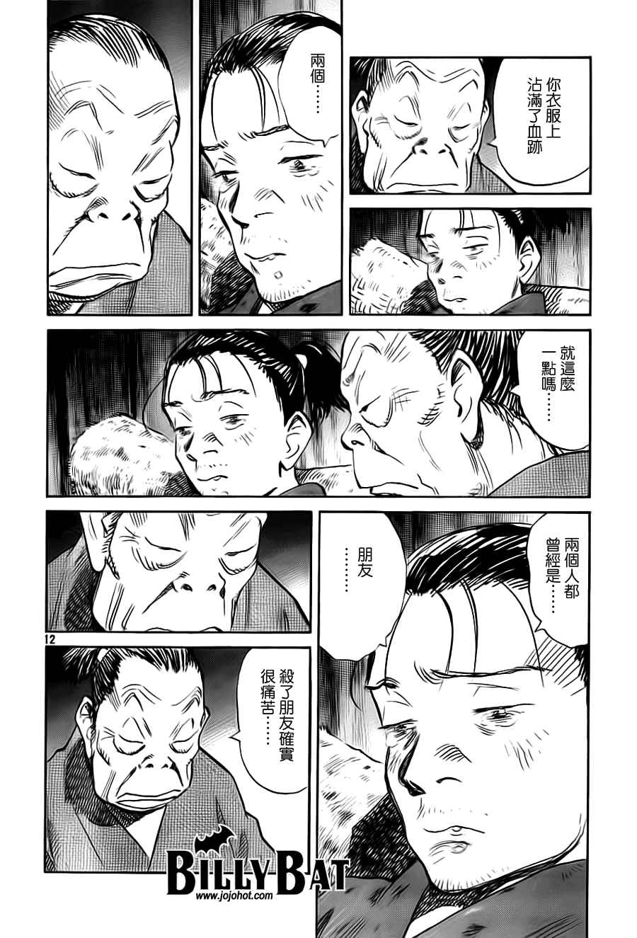 第 62 页