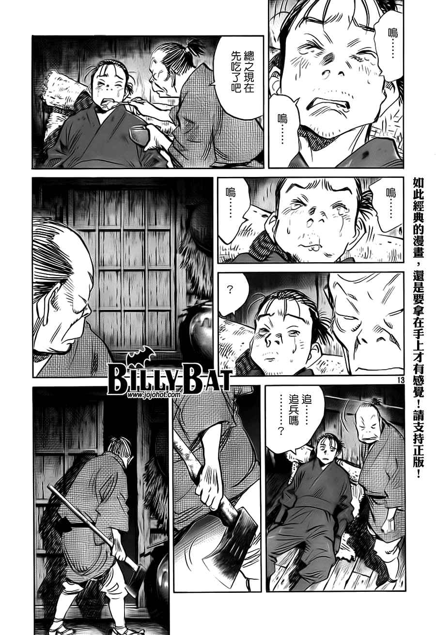 第 63 页